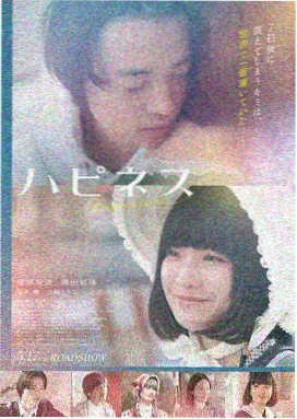 少年男仆库洛 - 温馨日常
