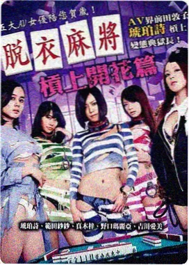 少年男仆库洛 - 花海漫步